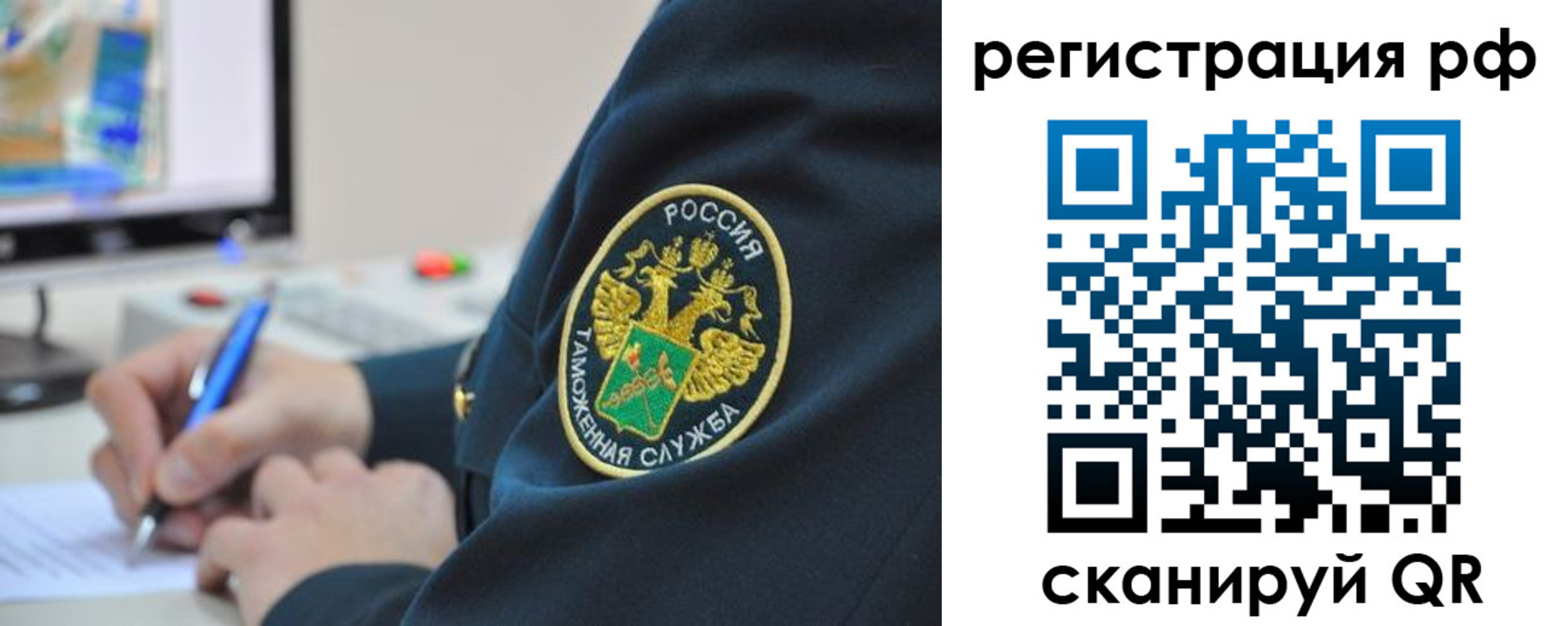временная регистрация для школы в Югорске