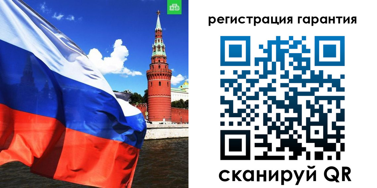 временная регистрация в квартире в Югорске